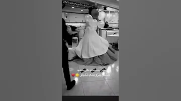 كلكون مصلحجة اغاني اكسبلور ترند حب حلبية ة هيك الدنيا عداك العيب 