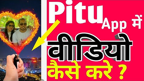 Pitu app me Video kaise banaye