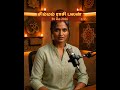 சிம்மம் ராசிபலன் - 30 மே 2026 #simmam #சிம்மம் #today #rasipalan #dailyhoroscope #horoscope