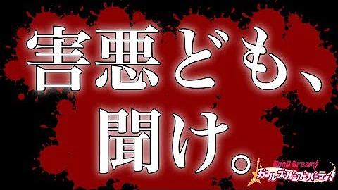 モルフォニカ 炎上