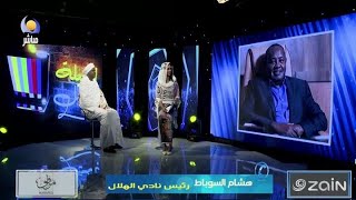 سهرة الليلة بالليل  - 25 03 2023