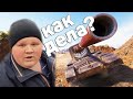 World of Tanks Приколы 146 Смешные WoT реплеи