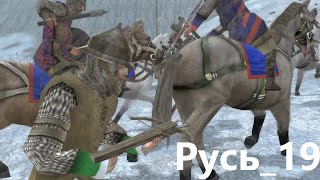 Medieval 2 TW DE_19. Монголы в раздумии. Макс. сл-ть от ср. игрока