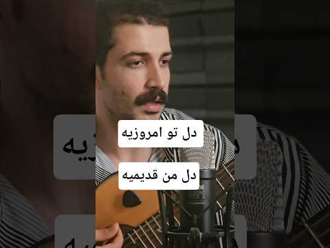 جدیدا خیلی رفتم تو نخ کارای قدیمی نظرتون چیه یه کالکشن کامل از آهنگای قدیمی بخونم براتون