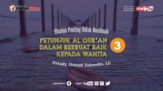 Risalah Muslimah : Petunjuk Al Qur'an Untuk Berbuat Baik Kepada Wanita l Ustadz Ahmad Zainudin, Lc.