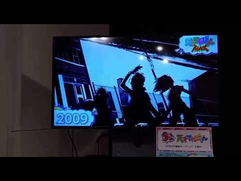 天才てれびくんMAX 2009 オープニング