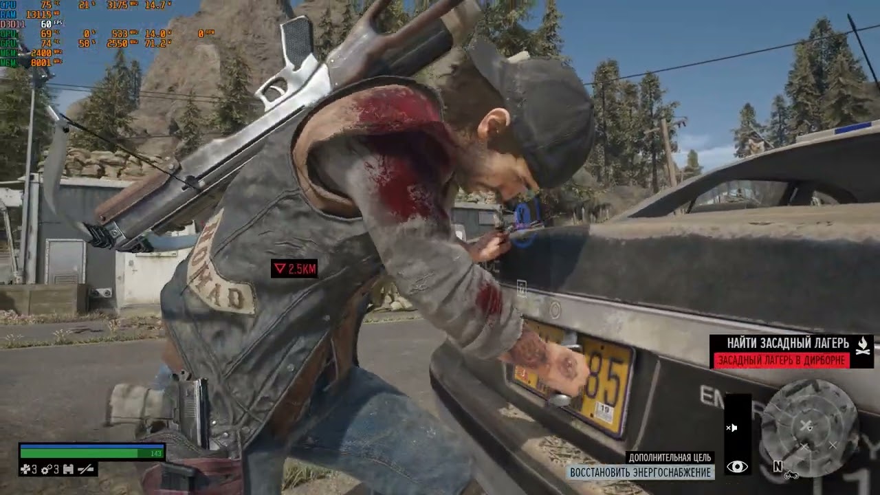 Days Gone 2026 01 14   11 08 43 04