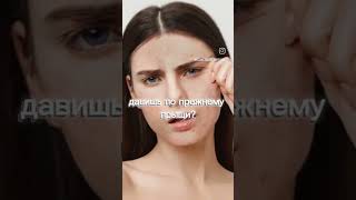 Как ухаживать за проблемной кожей лица