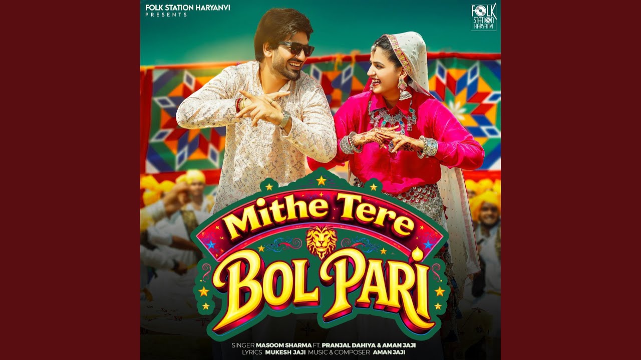 Mithe Tere Bol Pari