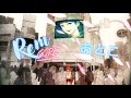 💙Flashback by Aki Akane [おとこ "Male"]💙