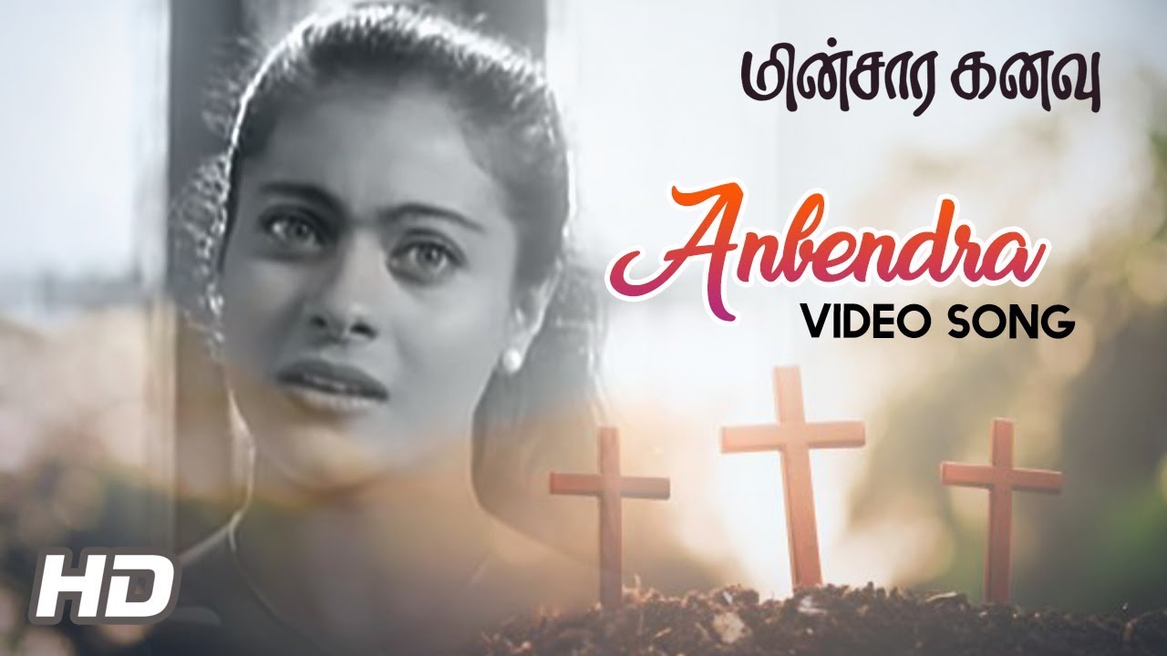Tamil Songs Minsara Kanavu Anbendra Maharaj Mp3 Songs 2025