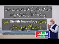A Very Unhappy India After Pakistan Got PNS Tughril For Navy From China