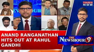 Anand Ranganathan Makes Scathing Attack Rahul Gandhi Says, 