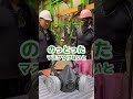 マスクの重要性を語る後輩🦍