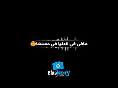 حته قمر حالة واتساب جميله جداا