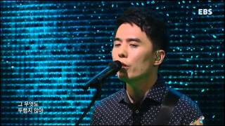 Video thumbnail of "[EBS 스페이스공감] 9와 숫자들 - 보물섬"