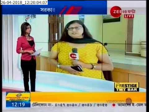 bengali newspaper bartaman When Panchayat Election still uncertain
