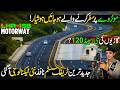 Big Update for Motorway Drivers! AI Cameras, New Traffic System & Speed Checks | Discover Pakistan