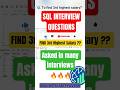 🔥Top SQL Interview Question: FIND 3rd highest salary #shorts #sqlinterviewquestions