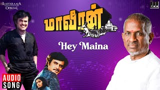 Hey Maina Song | Maveeran Movie | Ilaiyaraaja | Rajinikanth | Malaysia Vasudevan | K S Chithra