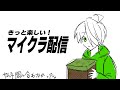 のんびり行こうぜ!鼻塩塩