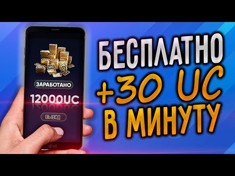 Самые быстрые UC:
