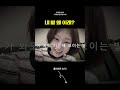 [풀버전은 제목click] 깨끗한 발 관리 법 공개