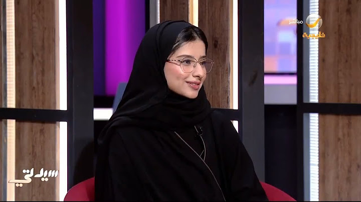 بعد فوزها بجائزة أفضل لاعبة ألعاب إلكترونية لعام 2023 اللاعبة موضي الكنهل في ضيافة سيدتي