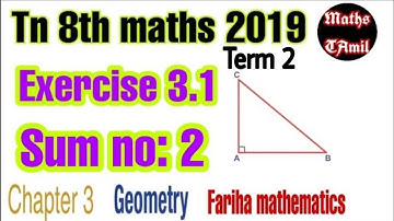 8th maths 2019 term 2 / EXERCISE 3.1 /sum no : 2/GEOMETRY / SAMACHEER-KALVI /FARIHA MATHEMATICS