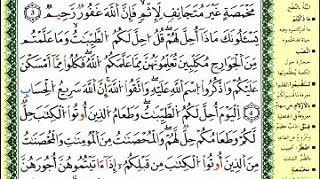 الصفحة 107 :سورة المائدة من الآية 03 إلى 05