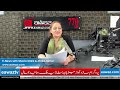 Top pakistan  world news with shazia malik  eawaz radio  tv