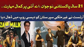 Saboor Akram Youngest Atrist | The Artist has Changed Foreign Superstars into a Desi look | HUM News