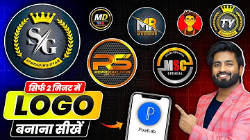 Youtube Logo Kaise Banaye | Logo Kaise Banaye | How To Create Logo For Youtube Channel