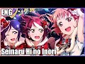 ⌈6人Chorus⌋ Seinaru Hi no Inori (Aqours) 歌ってみた ⌈English Cover⌋