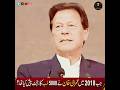 Budget of 2026 ka mowaznaa…!Criticism over 5 trillion, applause for 18 trillion? What is the truth?