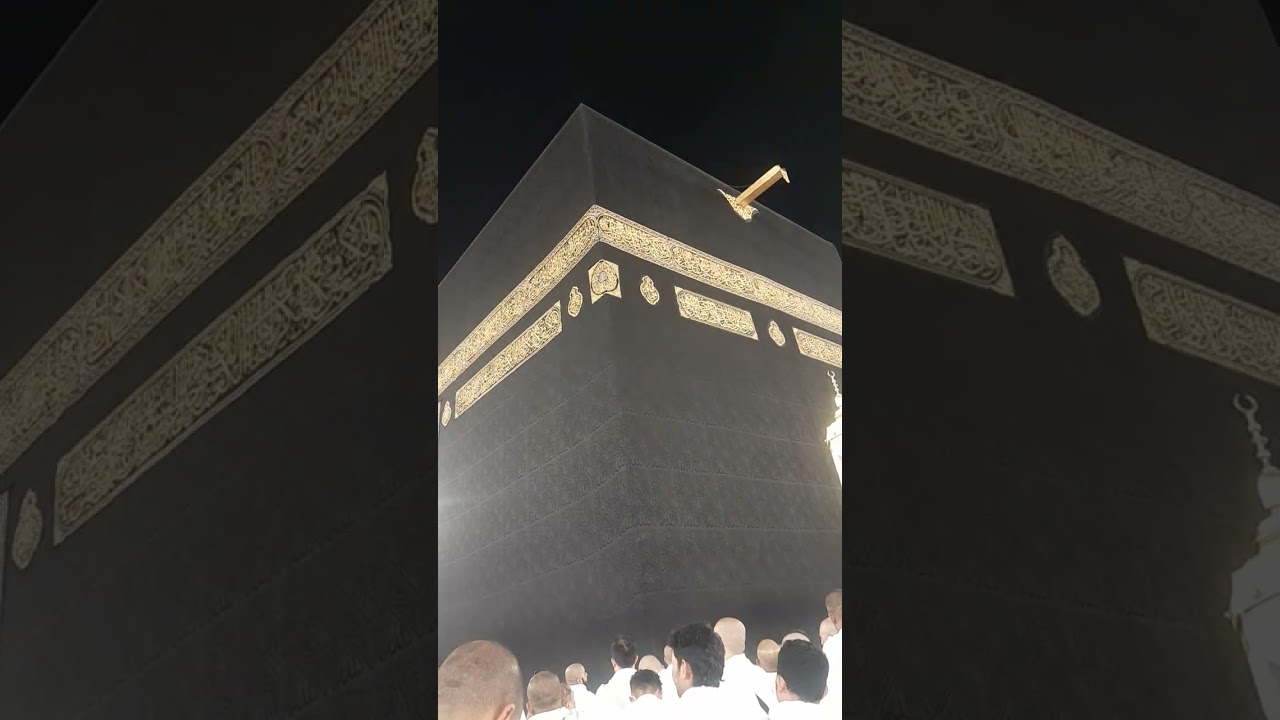 কাব্বা  শরীফে ফরজ  আযান 