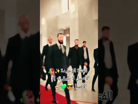 سوريا حرة هلا بالشيخ أحمد الشرع ابو محمد الجولاني حماك الله يا هيبة بني هاشم دعمكن حبايبي لقناتي 