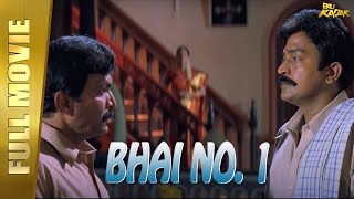 Bhai No.1( Maa Annayya) Full Movie Hindi Dubbed | Dr. Rajasekhar | Meena | Deepti Bhatnagar