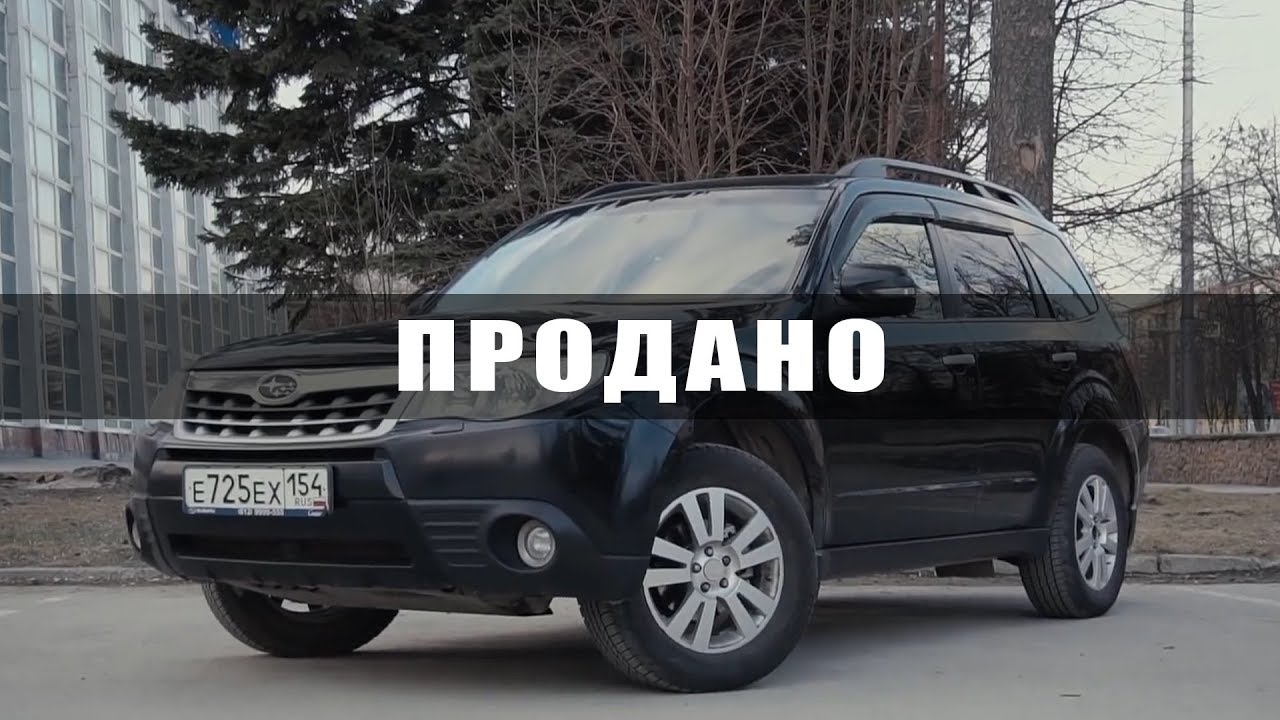 Значение слова subaru