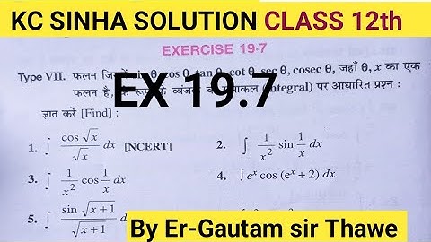 class 12th kc sinha math ex 19.7//class 12th ex 19.7//ex 19.7 class 12th kc sinha solution