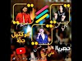 السيد حسن وعبسلام خراب الخراب نجومي