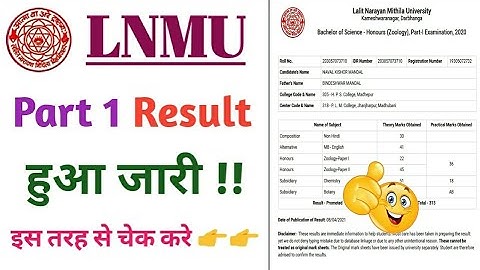 Lnmu part 1 result 2021 || session (2019-22)