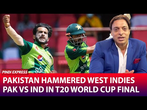 Don't Underestimate Pakistan T20 Team | Pakistan vs West Indies | Shoaib Akhtar | SP1V