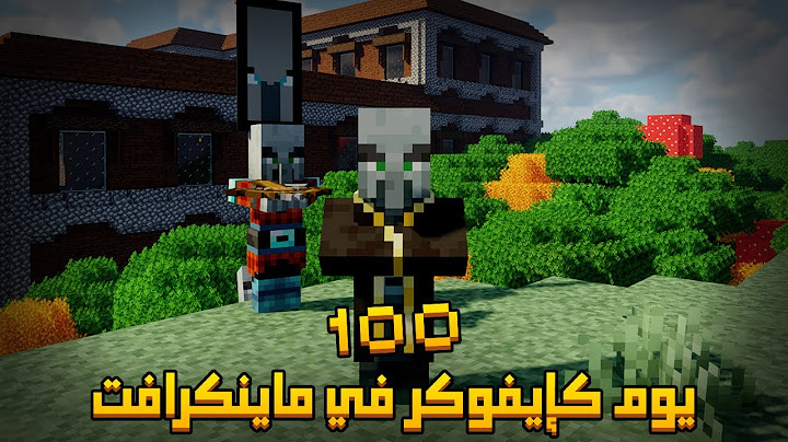 قضيت 100 يوم كإفوكر في ماينكرافت هارد كور .. إليكم ما حدث