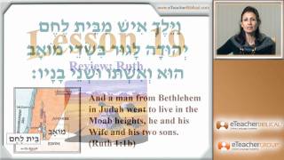 Learn Biblical Hebrew - lesson 19 - Review: Ruth | by eTeacherBiblical.com