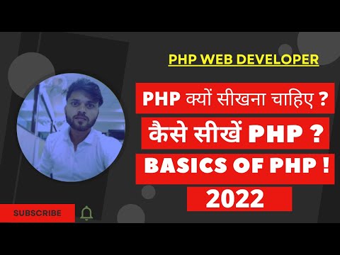 What is PHP?