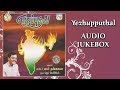 Yezhupputhal Audio Jukebox Ps Paul Thangiah Bro Gem Gabriel Music Mindss Yezhupputhal Audio Jukebox Ps Paul Thangiah Bro Gem Gabriel Music Mindss
