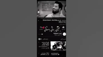 استوريات انستقرام حبيبي ردلي دمعاتي اب حزين بدون حقوق 