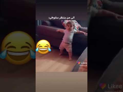 الى كل من ينتظر سقوطي حالات واتساب Likee