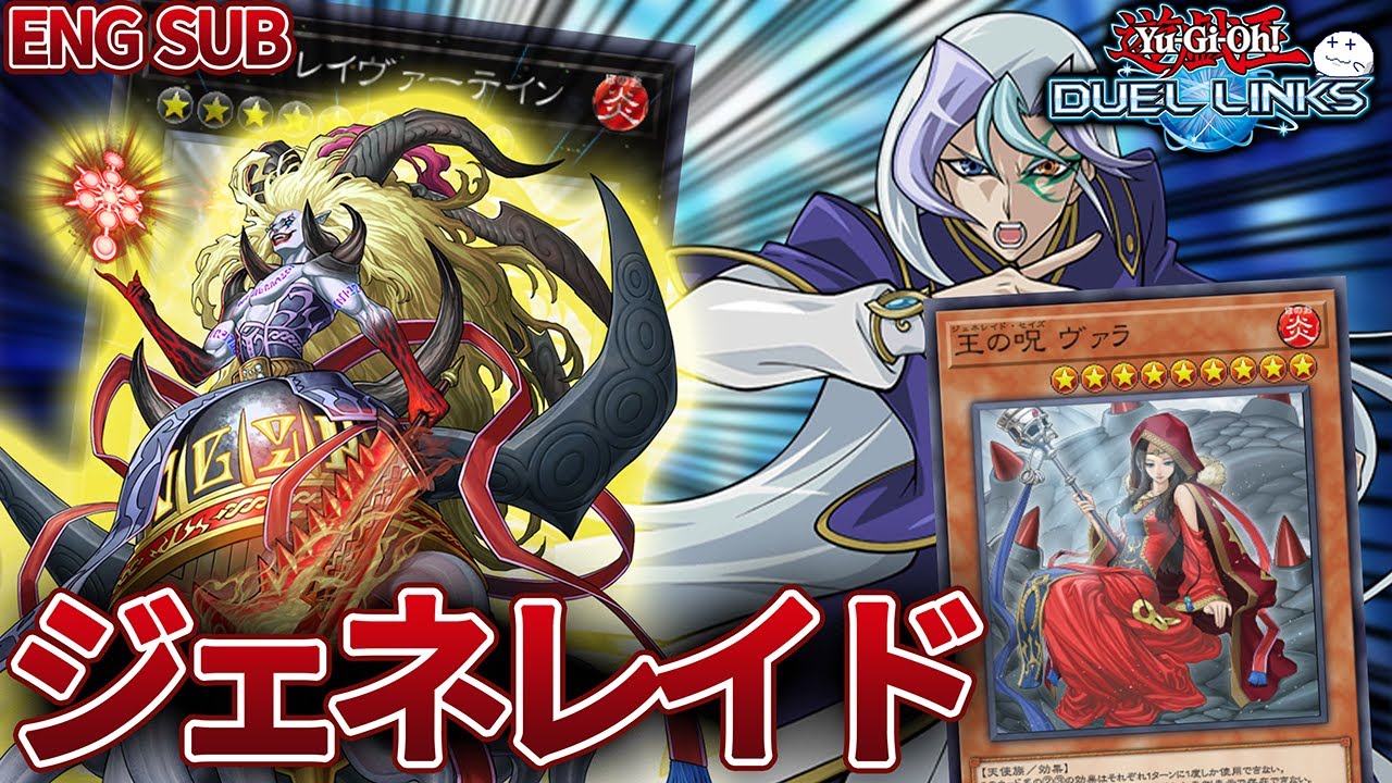 Generaid has the highest level of removal ability, so it's a